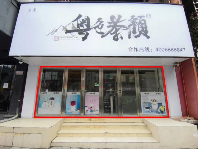 都勻市門面、車庫及廣告牌設(shè)置場(chǎng)地經(jīng)營(yíng)權(quán)的租賃權(quán)拍賣會(huì)